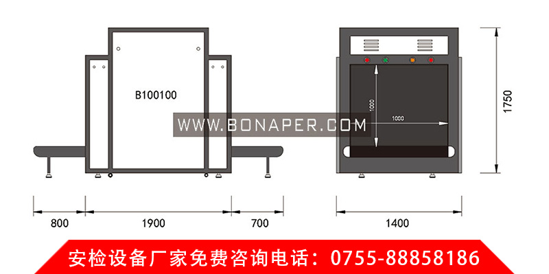 100100安檢機尺寸規(guī)格